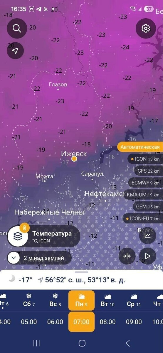   Телеграм-канал "Записки синоптика"