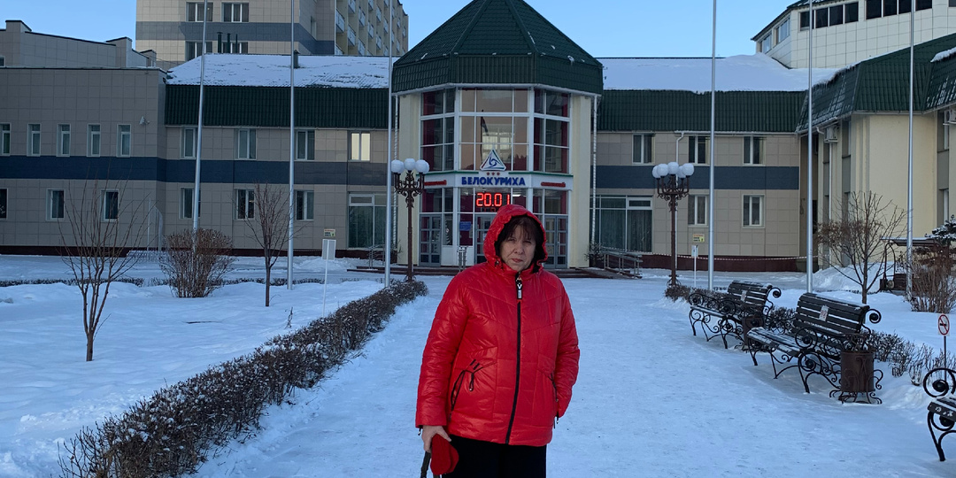 Санаторий "Белокуриха"