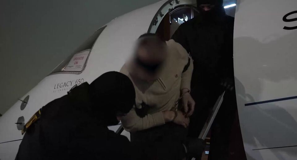    скриншот / ФСБ РФ