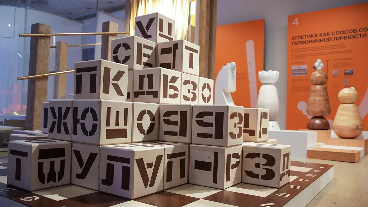    Фото: vm.ru Денис Сорокин