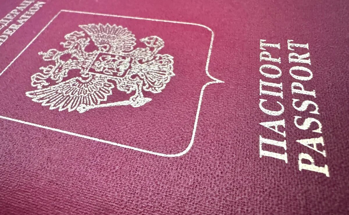    Чего категорически нельзя делать со своим загранпаспортом