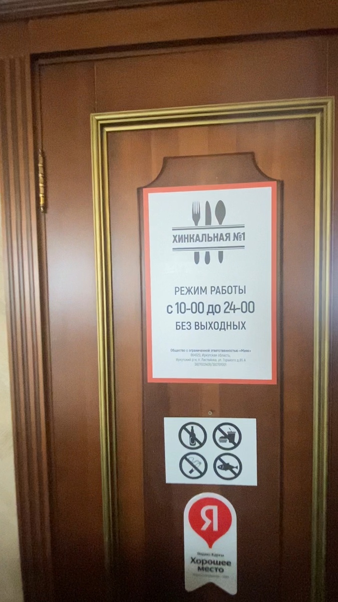 В галерее есть еще фото, отель Маяк, входная группа.