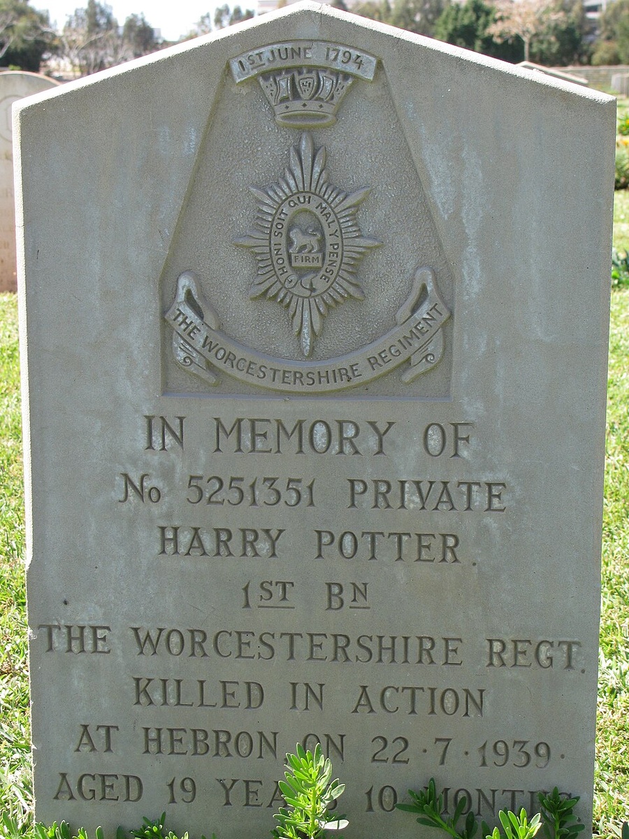 Могила Гарри Поттера