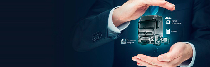 Дизинг спецтехники