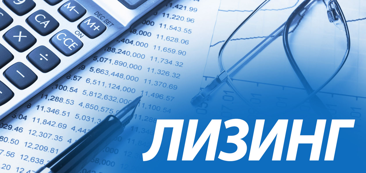 калькулятор лизинговых платежей