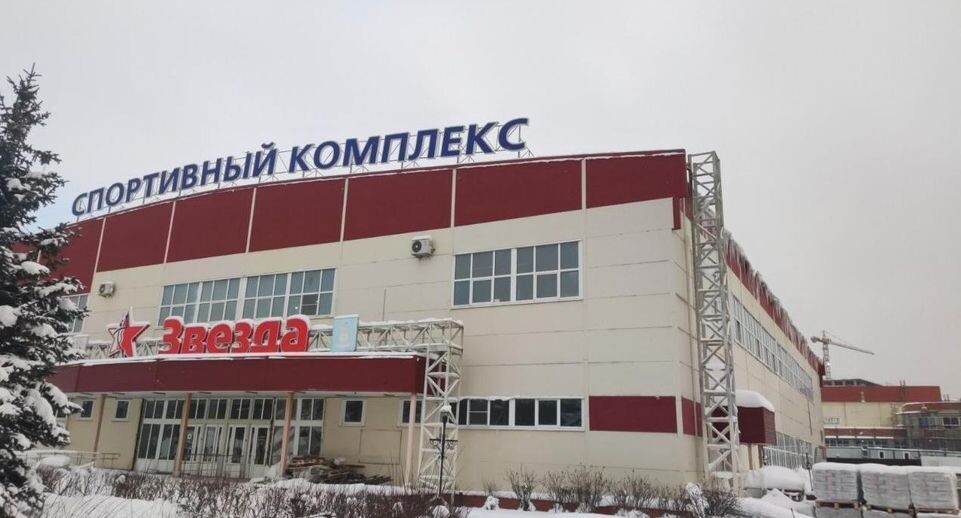    Минстрой МО