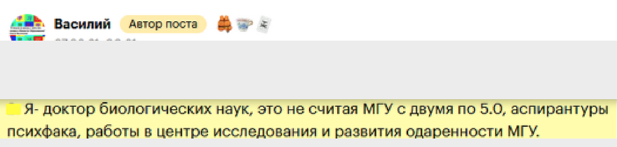 источник УсА