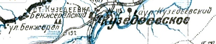 Фрагмент карты, 1921 г.