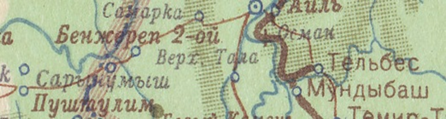 Фрагмент карты, 1946 г.