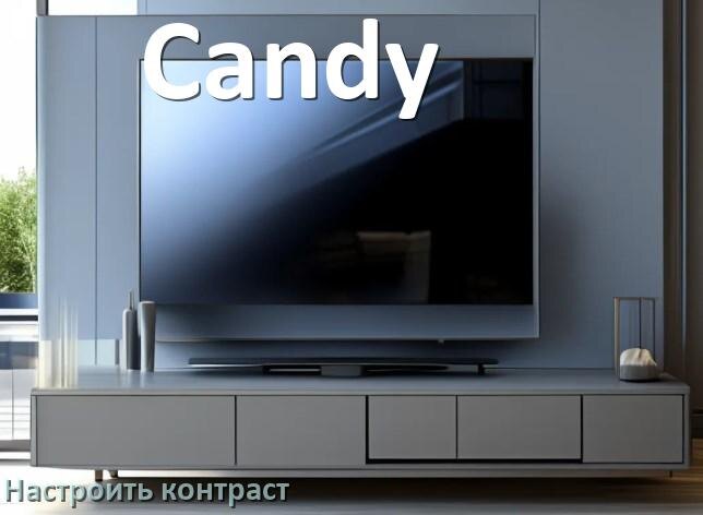 
Как на телевизоре Candy настроить контрастность экрана прибавить и уменьшить