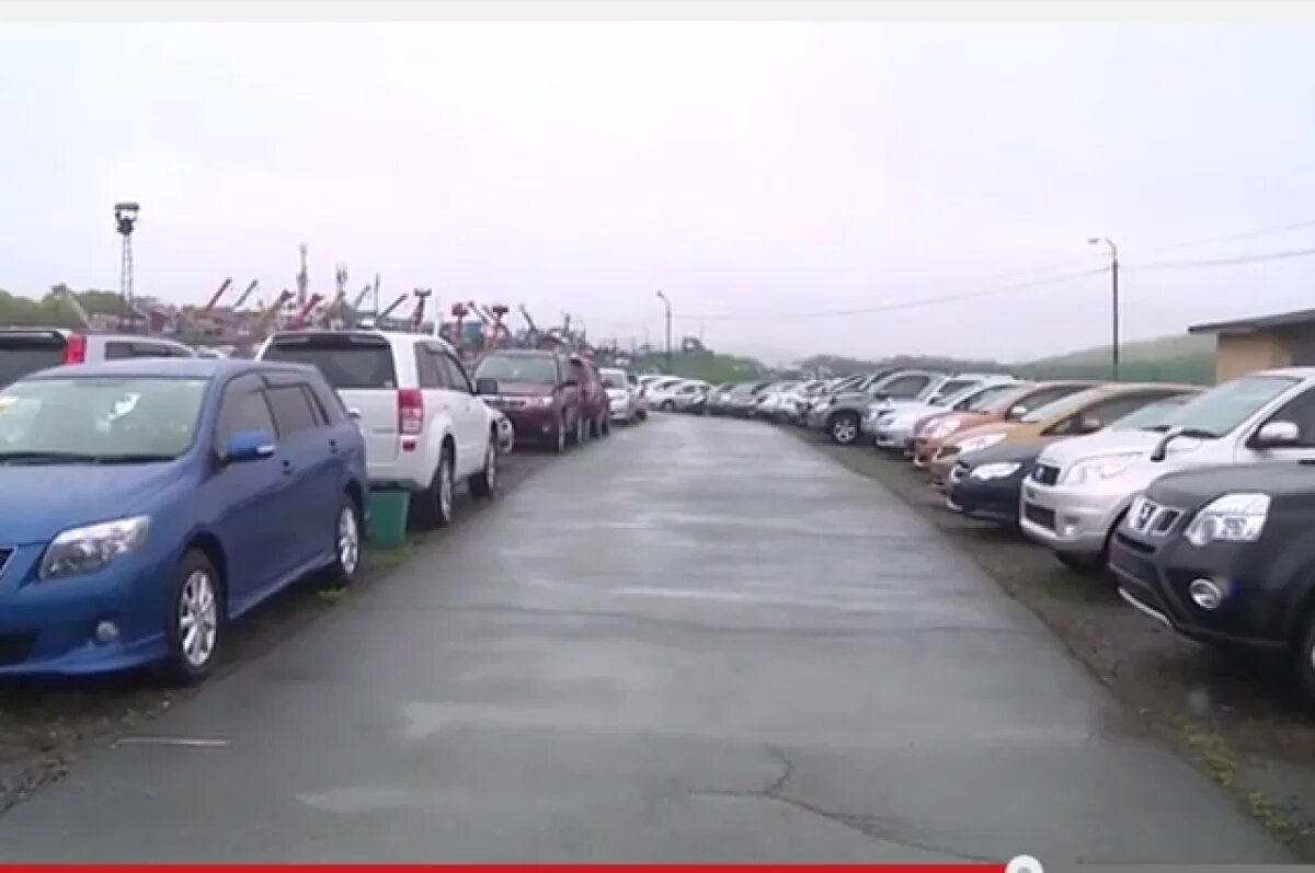    Утильсбор сильнее всего ударил по авторынку Приморья