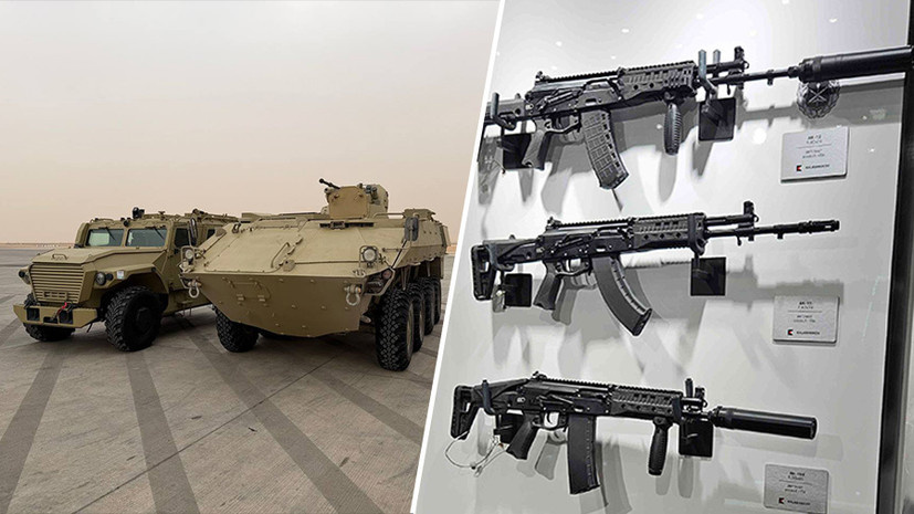    Рособоронэкспорт