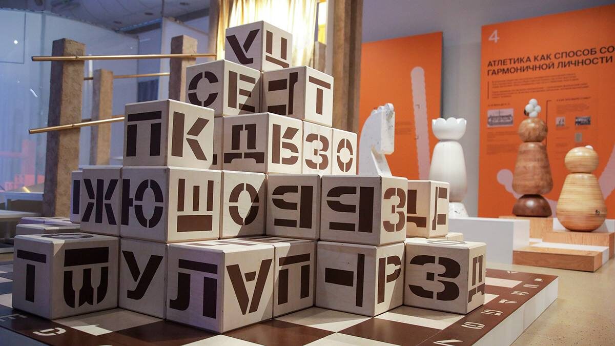    Фото: Артур Новосильцев / АГН Москва