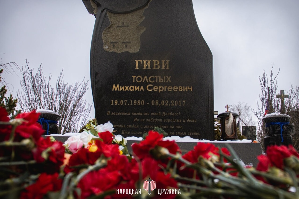    Фото: "Народная дружина"