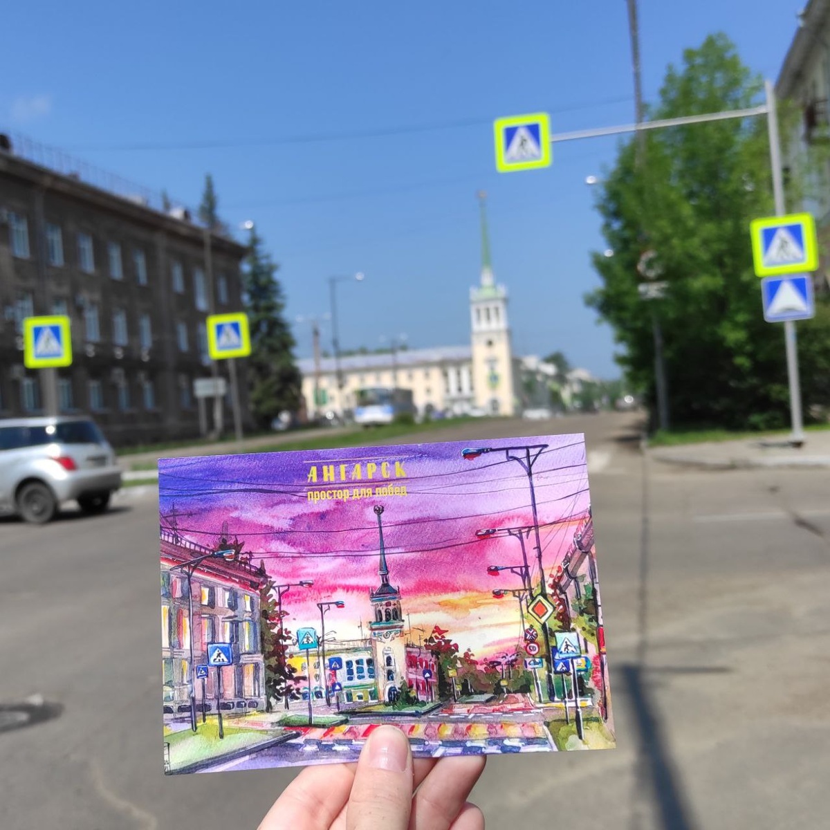 Обратите внимание на дорожные знаки