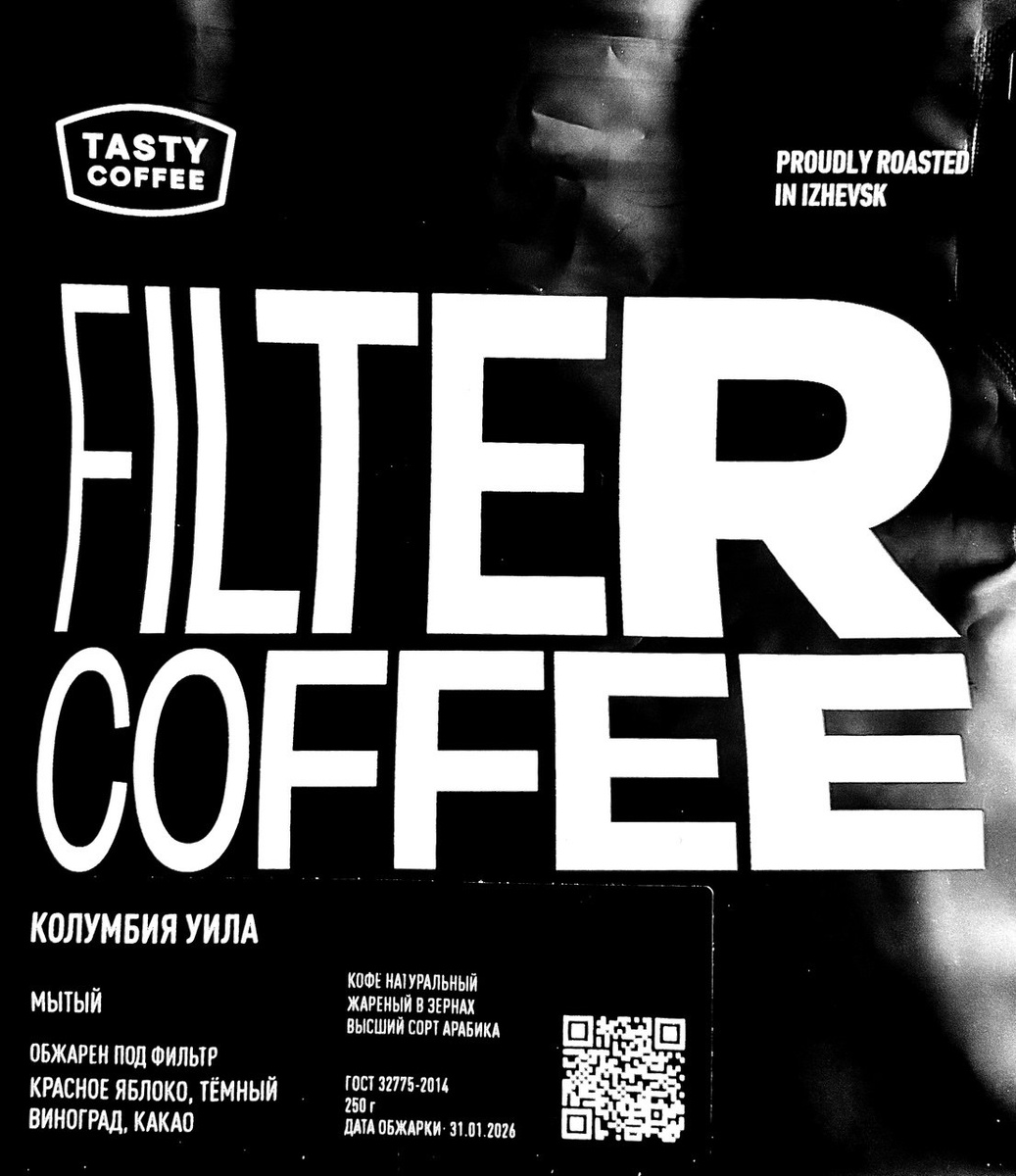 Что обещают: красное яблоко, темный виноград, какао