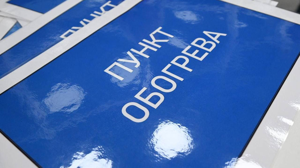    Архив. Фото из официального тг-канала губернатора Белгородской области