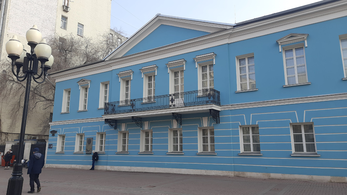 Музей А.С. Пушкина на Арбате