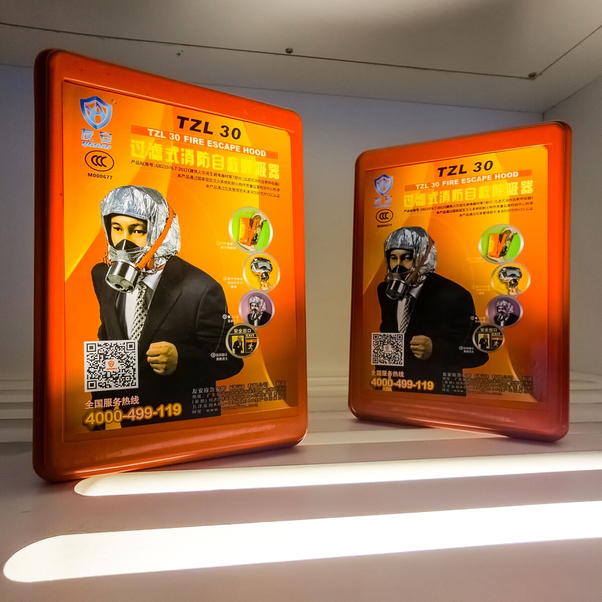 Гостиница в Шанхае. Таких противогазы есть в каждой гостинице в Китае