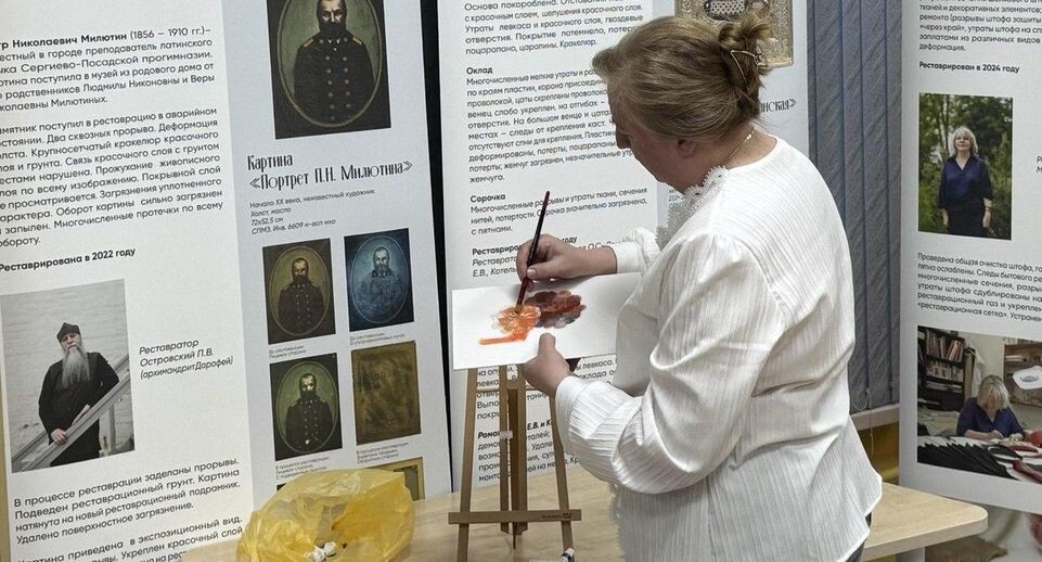    Татьяна Сташенко