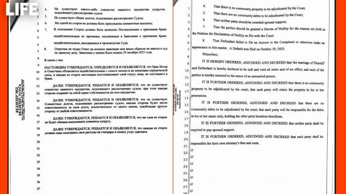 Постановление суда штата Невада, США. Фото © Life.ru