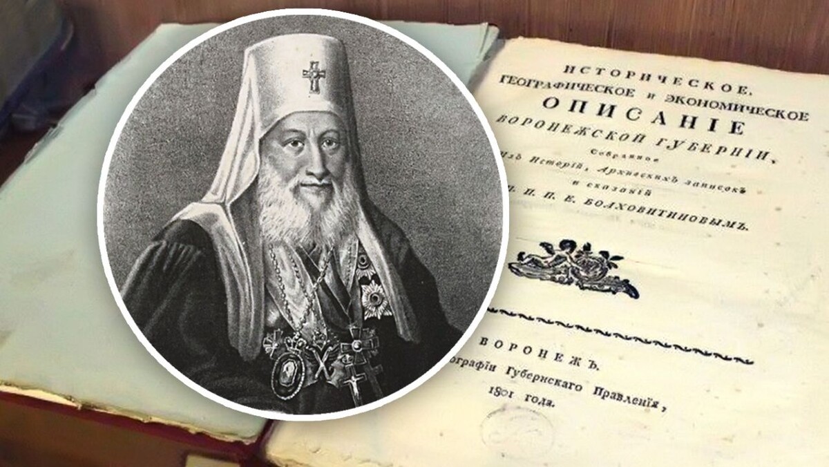    Фото: ssvyatogorskiy-monastery.ru, voronezhliter.ru