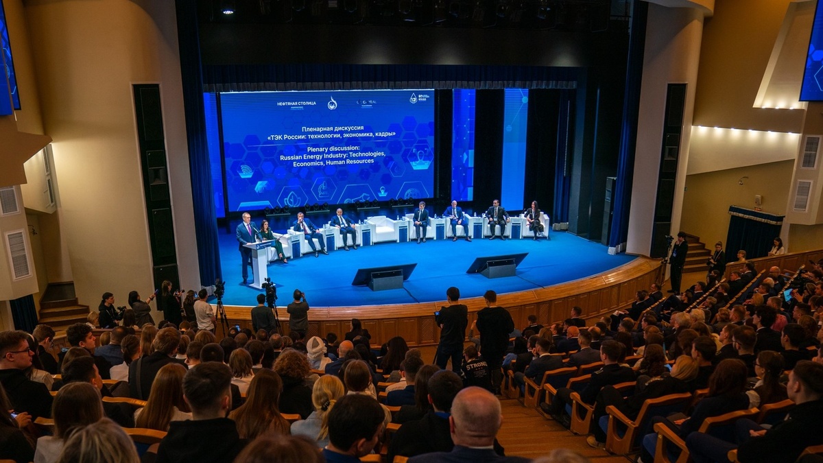    Форум «Нефтяная столица» пройдёт весной в Ханты-Мансийске