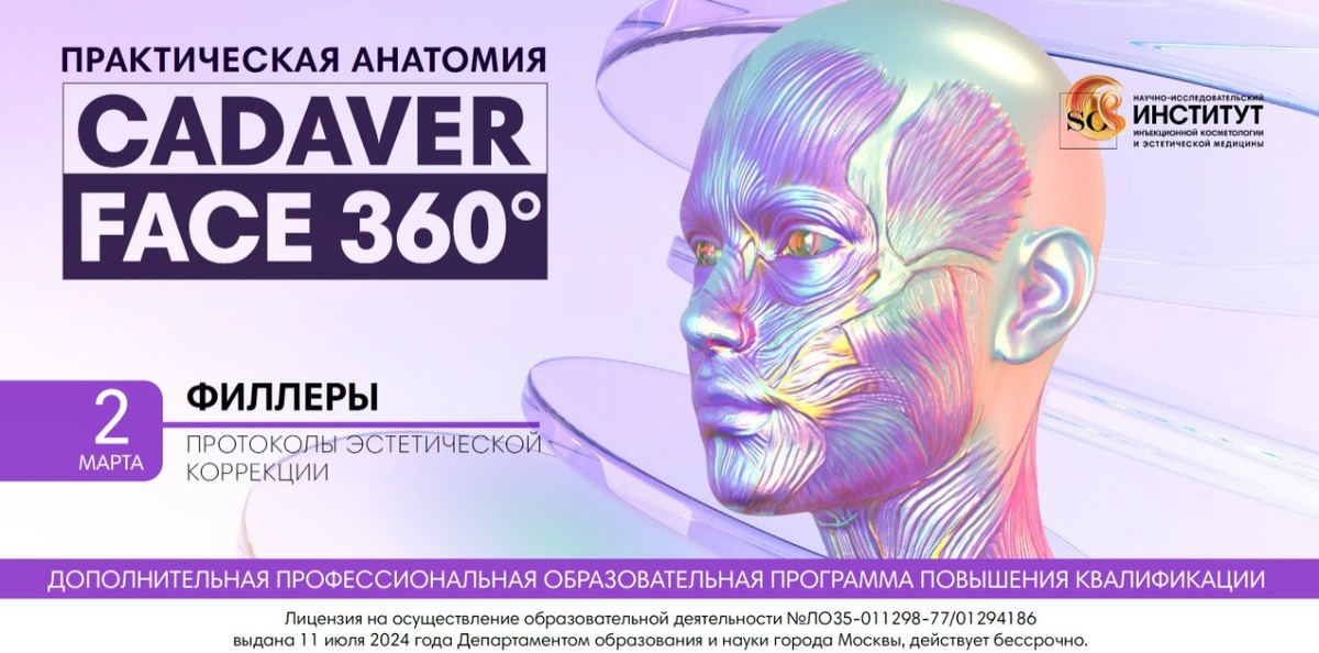 Листайте галерею