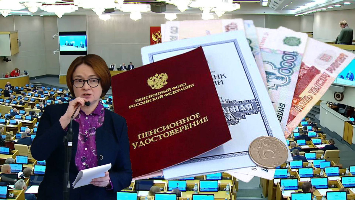 Пенсионерам готовят приятный сюрприз: как вернуть налог с банковских вкладов