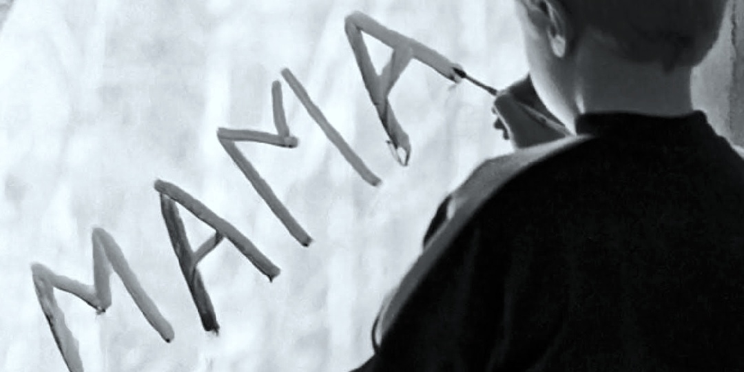 Детский дом. Стены равнодушия