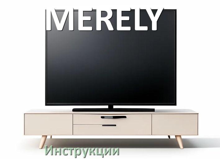 
Инструкция по эксплуатации телевизора MERELY руководство пользователя на русском