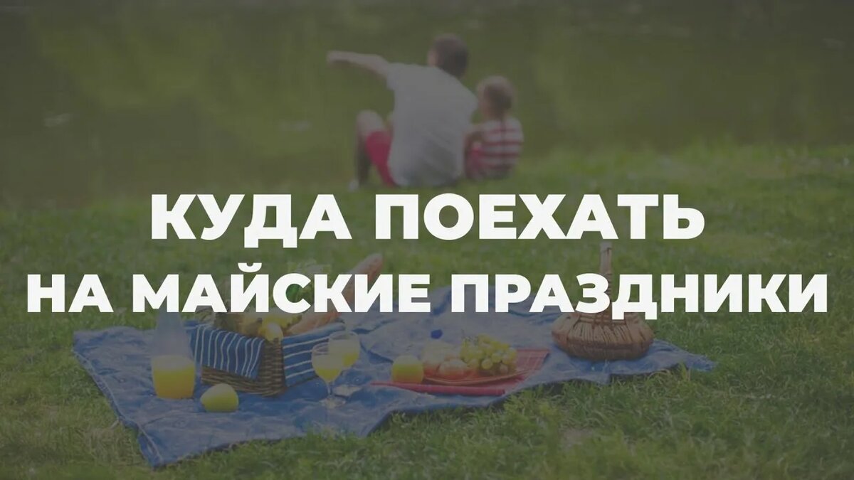 Реклама. ООО «ЮТРЕВЕЛМИ». ИНН 5405021086