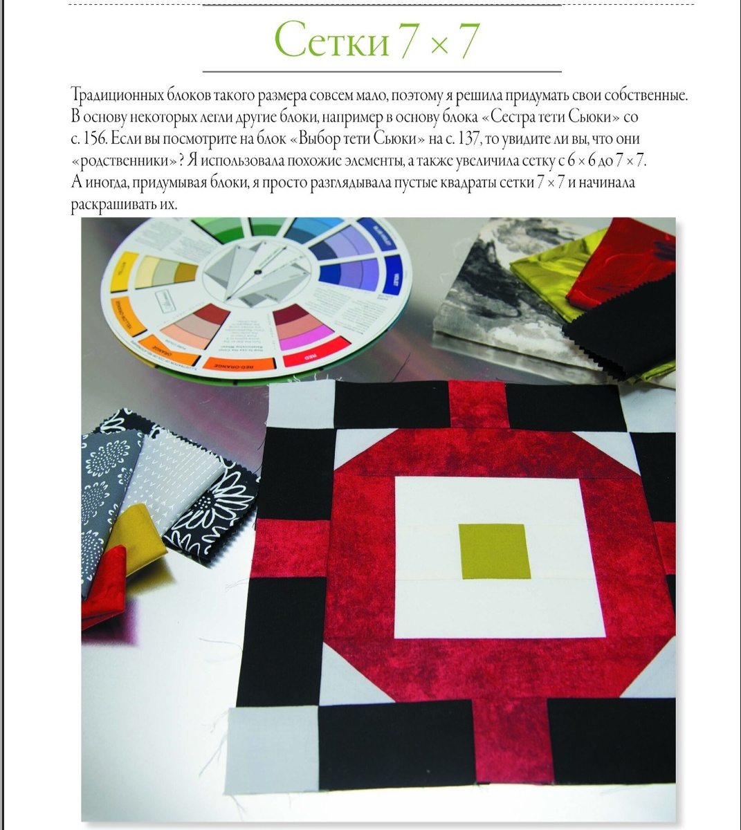 Создание блока.