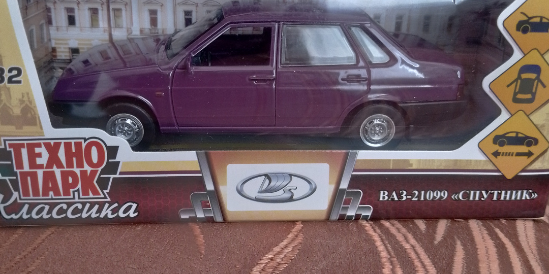 Престиж, который многие позабыли