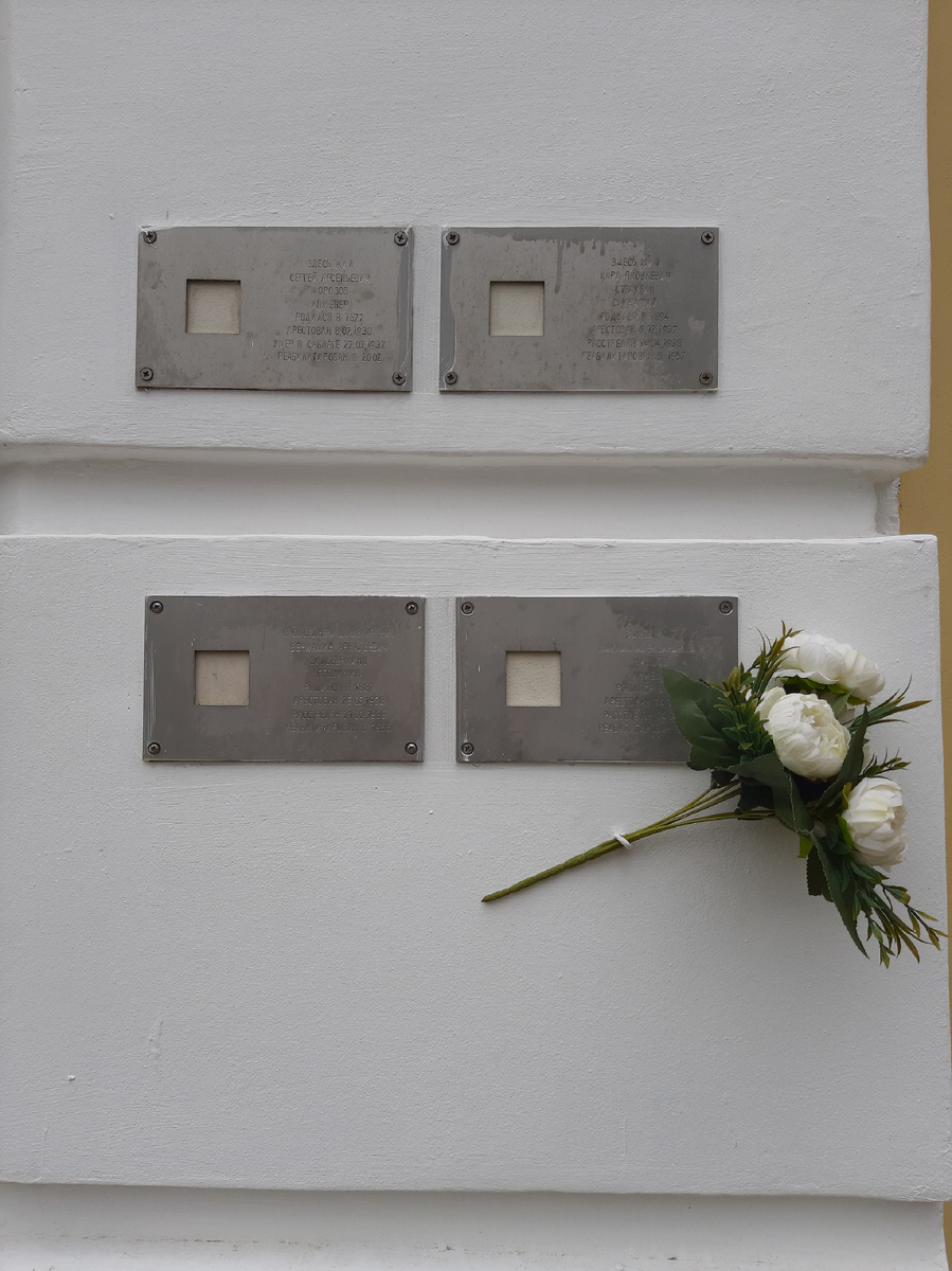 Фото автора: Россия, Москва, улица Маросейка,  Памятные таблички на стене дома. 