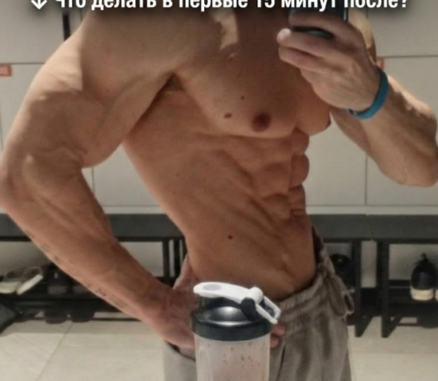 Мышцы растут НЕ в зале: как не слить результат за 15 минут после тренировки