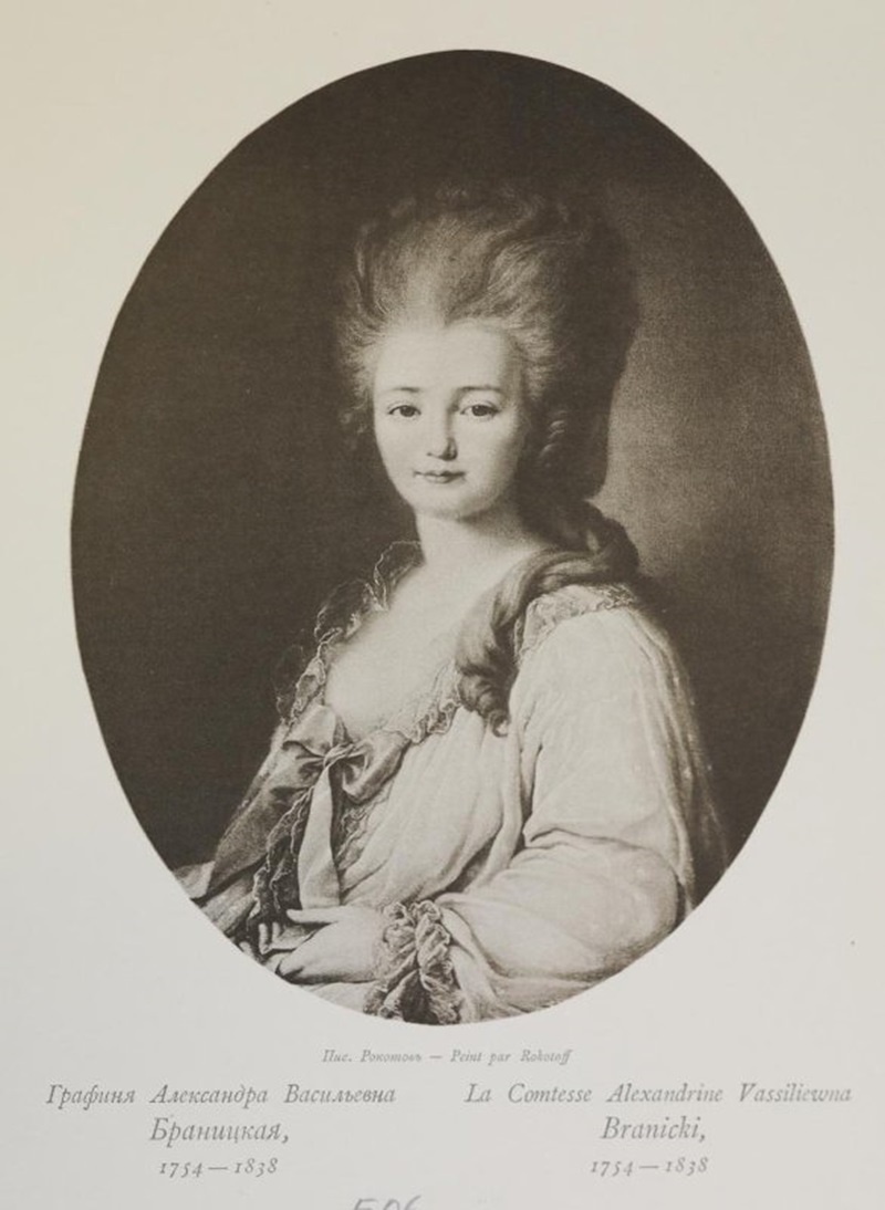 Графиня Александра Васильевна Браницкая / Из альбома «Русские портреты XVIII и XIX столетий. Изд. Михайловича. С. Петербург, 1905». / goskatalog.ru