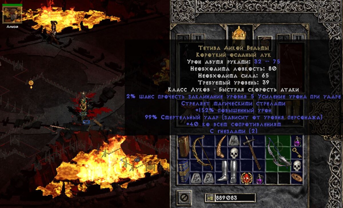 Тетива Дикой Ведьмы - Короткий осадный лук