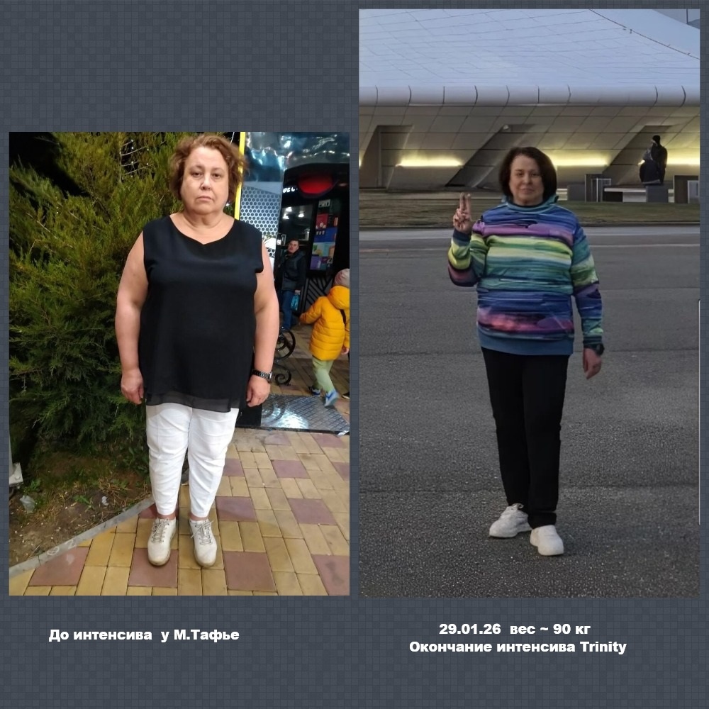 Победительница январского Интенсива Trinity Любовь Васильева.