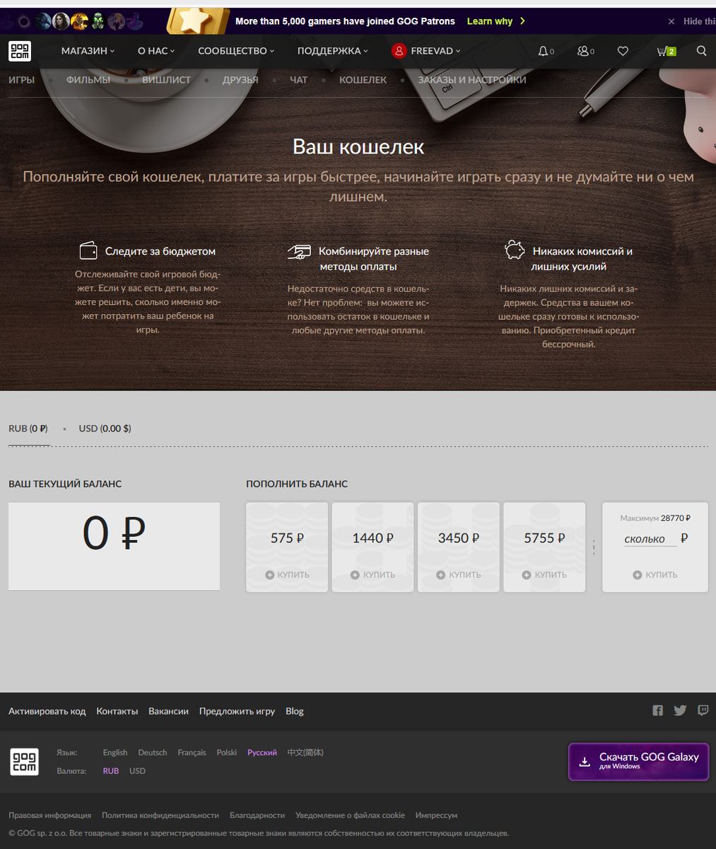 Скриншот - мой