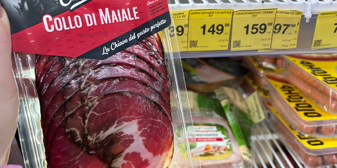 Красное и Белое. Небольшой обзор из магазина.