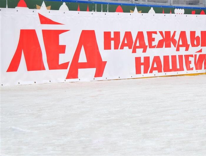    ФОТО: Белова Александра