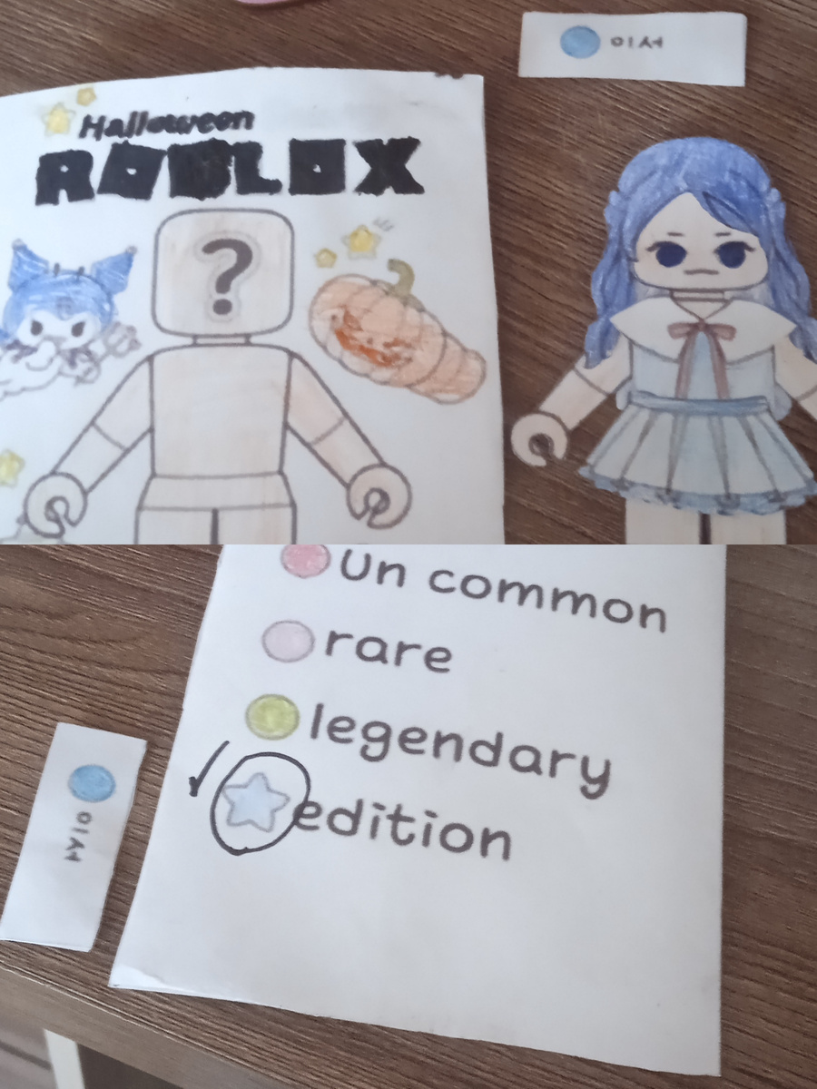 Это моя бумажная кукалка