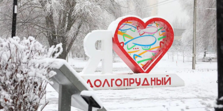    Администрация городского округа Долгопрудный/Telegram