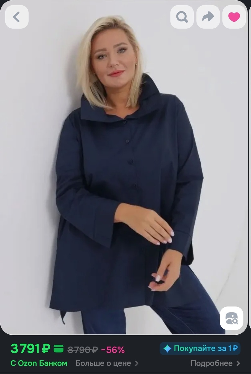 Тёмно-синий 