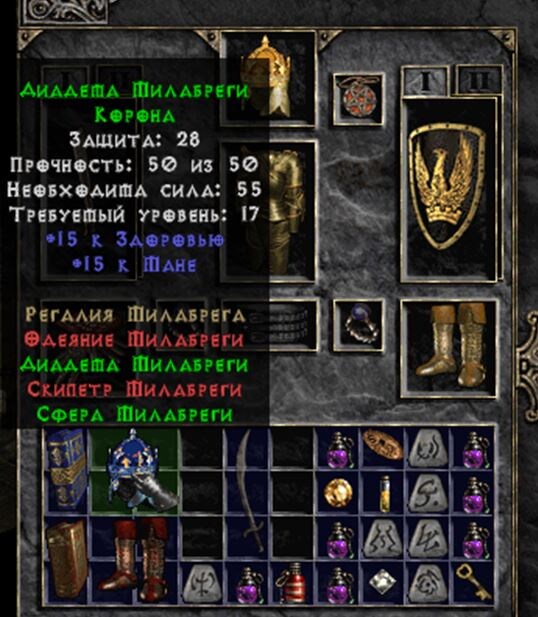 Уникальная Диадема Милабреги - Корона