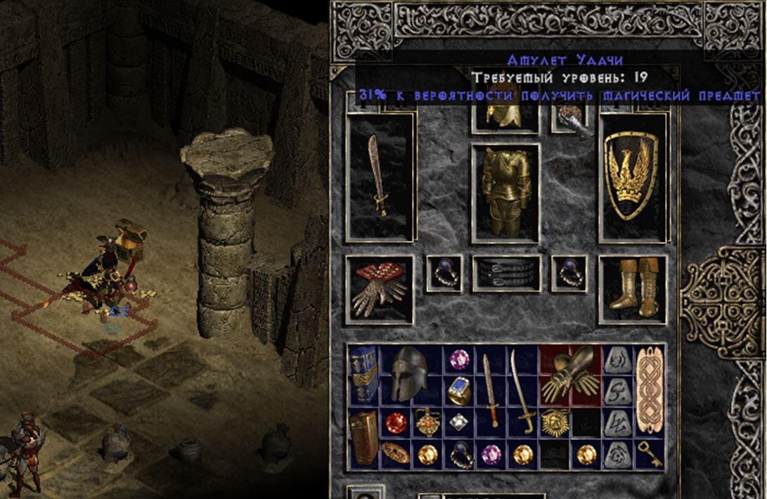 Этот амулет я оставил волшебнице - надо же 31% вероятности получить волшебный предмет! Шикарно!!!