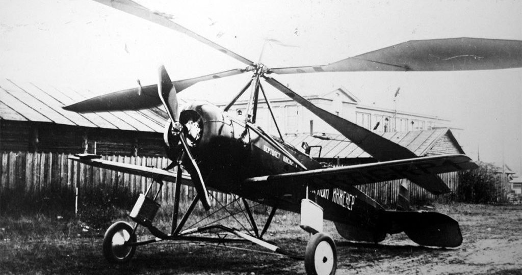 8 февраля 1929 года в русском языке появилось новое слово - "вертолёт"