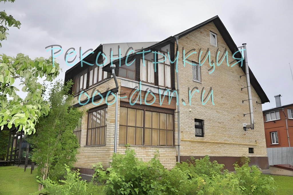 Дом до реконструкции