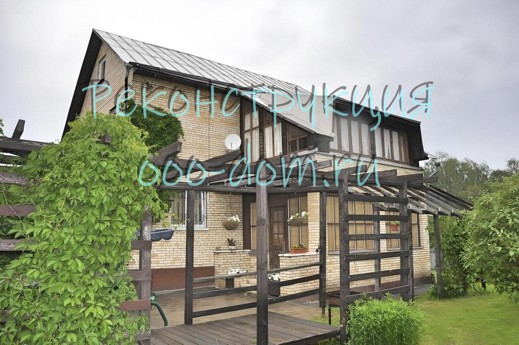 Дом до реконструкции